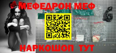 ешки Северобайкальск