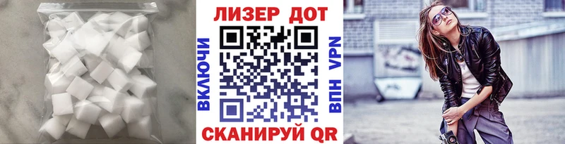Лсд 25 экстази ecstasy  Тобольск 