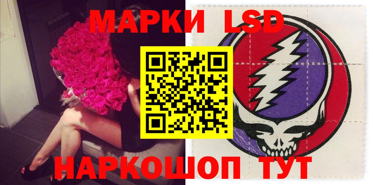 Лсд 25 экстази кислота Тобольск