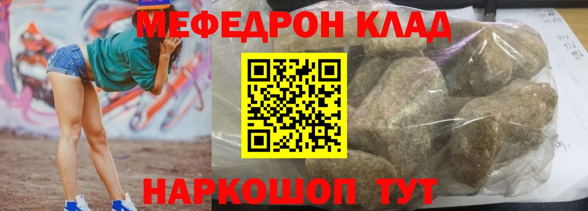 МЕФ мука Тобольск