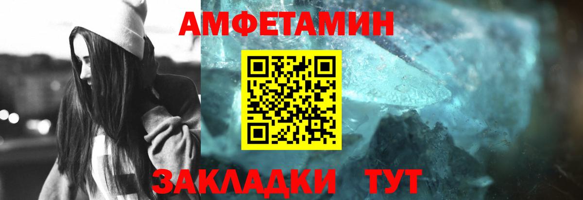 МЕТАМФЕТАМИН Methamphetamine  МЕТАМФЕТАМИН Methamphetamine  Тобольск  Вход с VPN 