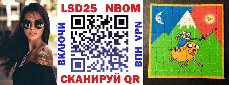 Марки N-bome 1,8мг  Тобольск 