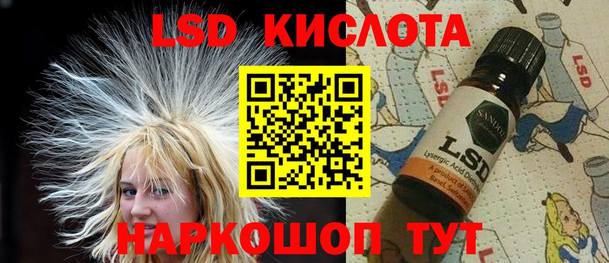 Марки NBOMe 1,8мг Тобольск