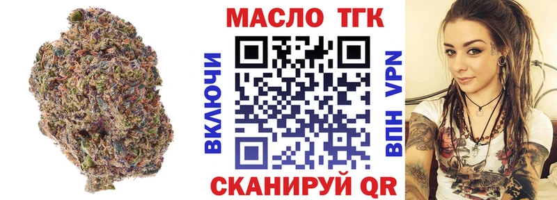 Дистиллят ТГК вейп  дарк нет формула  Тобольск 