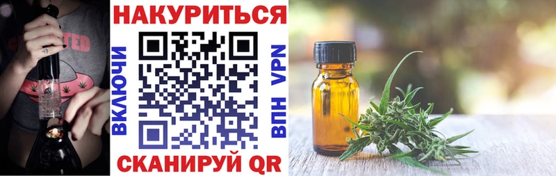 Бошки марихуана LSD WEED  Тобольск 